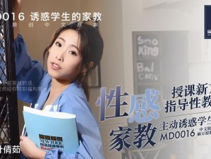 天美传媒麻豆精东A片【如何评价天美传媒麻豆精东 A 片？】