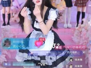 欲女直播app,欲女直播，刺激无限