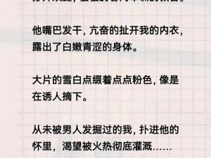 被教官按在寝室狂c到腿软【女大学生被教官按在寝室狂 C 到腿软】