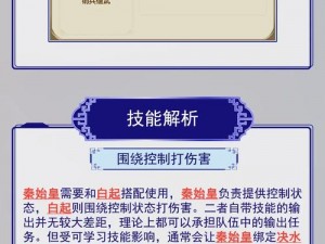 大秦帝国崛起公会争霸：系统玩法攻略与技巧指南全面解析