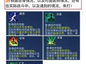 倩女幽魂手游幸运值作用详解：提升幸运机遇的秘笈与功能指南