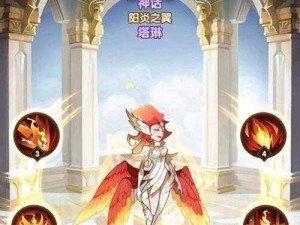 揭秘剑与远征火女身份：英勇传奇的炽热领主