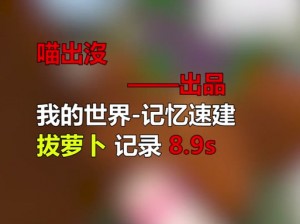 二人世界拔萝卜怎么玩、二人世界拔萝卜怎么玩？