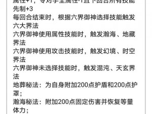 掌握游戏命运之轮：深度评测与自我控制游戏经验心得分享