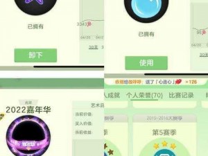 球球大作战海洋之心孢子皮肤：深入解析入手价值及游戏内影响