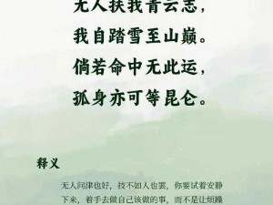 谁是在少歌自在地境中独步修行的高手