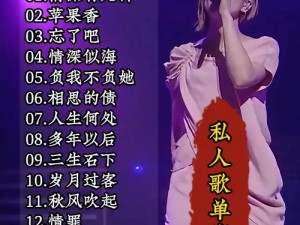 抖音无兜手机舞背后的神秘音乐，探秘流行歌曲新潮流