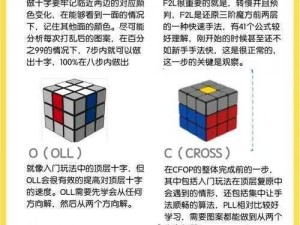 探讨游戏世界中魔法攻击与智力发展的平衡：究竟选择哪种成长路径更优——深度解析魔攻与智力的优势与挑战