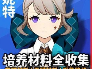 少女前线攻略：探索妖精获取途径与培养方法