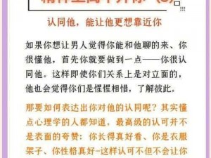 男生听到女生喘气是什么心理现象、男生听到女生喘气是一种怎样的心理现象？