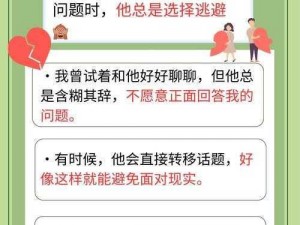 解读命理迷思：选择最佳仙侣，揭秘了凡录之深层解读