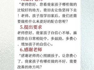 下雨天老师去学生家补课,老师下雨天去学生家补课，合适吗？