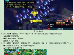 玩转魂印星斗盘：深度攻略指南与实战技巧全解析