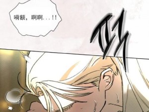 代号Anastasia漫画42话：深度探索未知领域，神秘面纱背后的真相揭秘