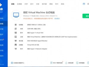 鲁大师手机在线影院播放免费-鲁大师手机在线影院播放免费，无需会员，海量影视资源尽情畅享