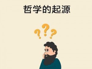 人造魂灵的起源与探索：从科技到哲学的新篇章