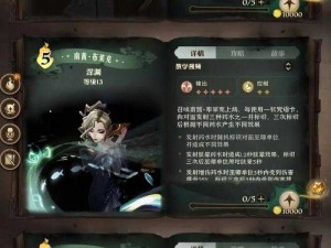 哈利波特魔法觉醒的神秘十连抽攻略：揭秘十连抽策略与魔法抽奖技巧