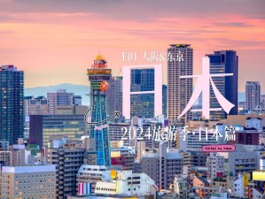 JEALOUSVUE中国日本欢迎您【JEALOUSVUE 中国日本欢迎您，领略异国文化的绝佳之地】