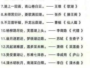 诗词大会飞花令：探秘策略，巧思速填古诗之美，尽显文化底蕴和才情光辉