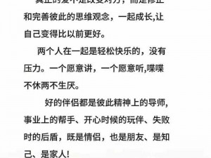 共享伴侣系列小诗的内容介绍,共享伴侣系列小诗：探讨新型亲密关系