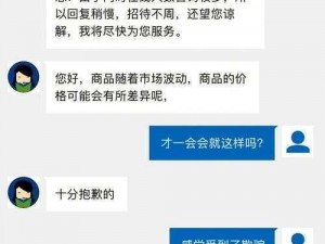 揭秘她的攻略法则：深入探索她的套路有点深游戏第十六关卡胜法指南