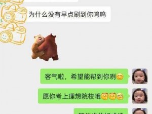 女神即将沐浴，脑力大乱斗第42关：你该如何助她一臂之力？