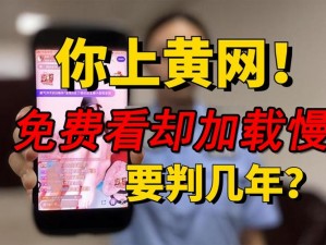 黄金网站app视频大全下载(如何下载黄金网站 app 视频大全？)