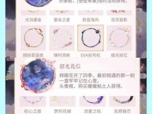 闪耀暖暖初始号攻略：掌握技巧轻松刷号赢在起跑线