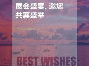 皇图盛宴启幕，9月26日10时iOS新服活动火热开启，共襄盛举