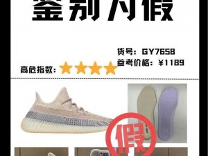 亚洲yeezy官网网站 亚洲 yeezy 官网网站是假的，谨防上当受骗