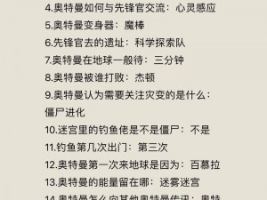 光之境souls全面攻略：探索未知领域，解锁秘密技能，成为真正的探险家