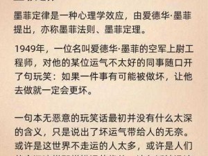 皇室战争中的墨菲定律解读：疲惫感背后的隐形成就与策略应对之道