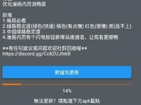 JMCOMICRONMIC天堂官网传送门如何使用 JMCOMICRONMIC 天堂官网传送门怎么使用？