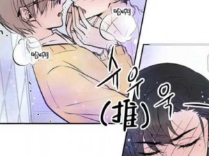 差差漫画登录页面入口在线下载—差差漫画登录页面入口在线下载_XXXX