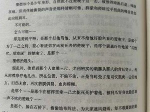 采花贼双修的小说叫什么_采花贼与高冷师尊双修的小说叫什么