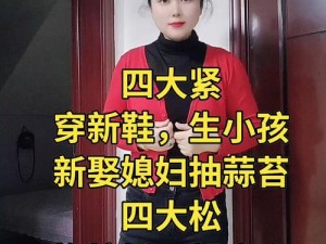 都生过孩子了还那么紧,都生过孩子了那里为何还那么紧？