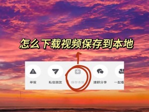 大地视频下载(如何下载大地视频？)