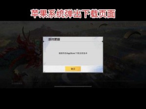 和平精英登录受阻，寻求解决方案：如何应对无法登录的困扰？