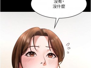 人妇全彩ACG黑漫画;人妇的黑童话：被欲望吞噬的全职主妇