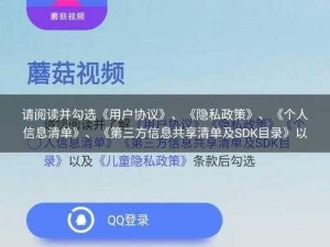 蘑菇短视频app免费版本下载【蘑菇短视频 app 免费版本下载，无广告清爽体验】