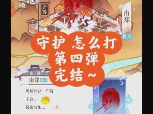 无尽之魂：第三关Boss攻略详解——挑战终极之魂的胜利策略