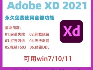 XDEVIOS官方免费下载 XDEVIOS 官方免费下载，畅享安全稳定的操作系统