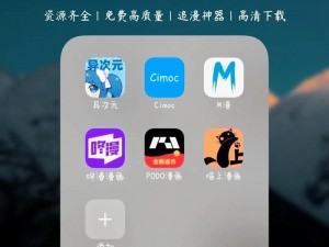 看动漫的app有哪些,看动漫的 App 有哪些？哪个看动漫的 App 最好用？