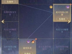 完整降魔印达成攻略：步骤详解与关键要素揭秘