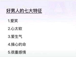 好男人社区神马www官网_好男人社区神马官网为何备受争议？