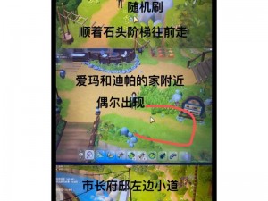 珊瑚岛抓虫攻略：实用方法与技巧分享