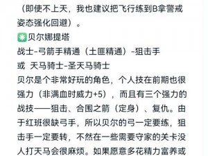 如龙0风化岛全面攻略：游戏流程、角色培养、任务攻略及隐藏要素揭秘