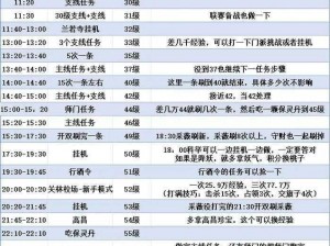 倩女幽魂手游新区冲级攻略分享：实战技巧助你飞速升级体验游戏新篇章