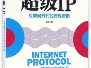 鬼吹灯手游发布会：超级IP联动策略揭秘，跨界合作共创辉煌未来