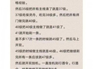 《倩女幽魂手游封测活动获奖者指南：详细注意事项及领取攻略》